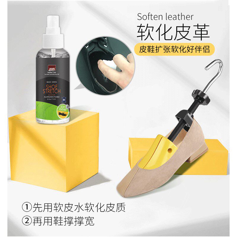 现货鞋撑楦鞋器运动鞋扩鞋器撑宽鞋撑拉长鞋撑鞋子新款扩大器鞋楦