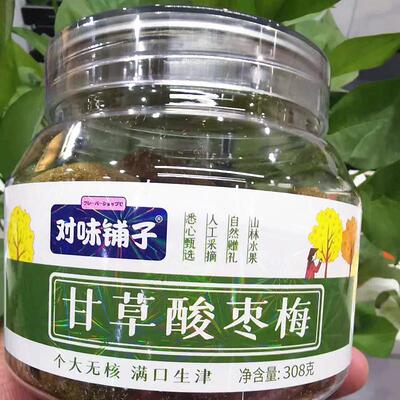 热销对味铺子甘草酸枣梅罐装308g湖南网红野生爆浆酸找梅孕妇儿童