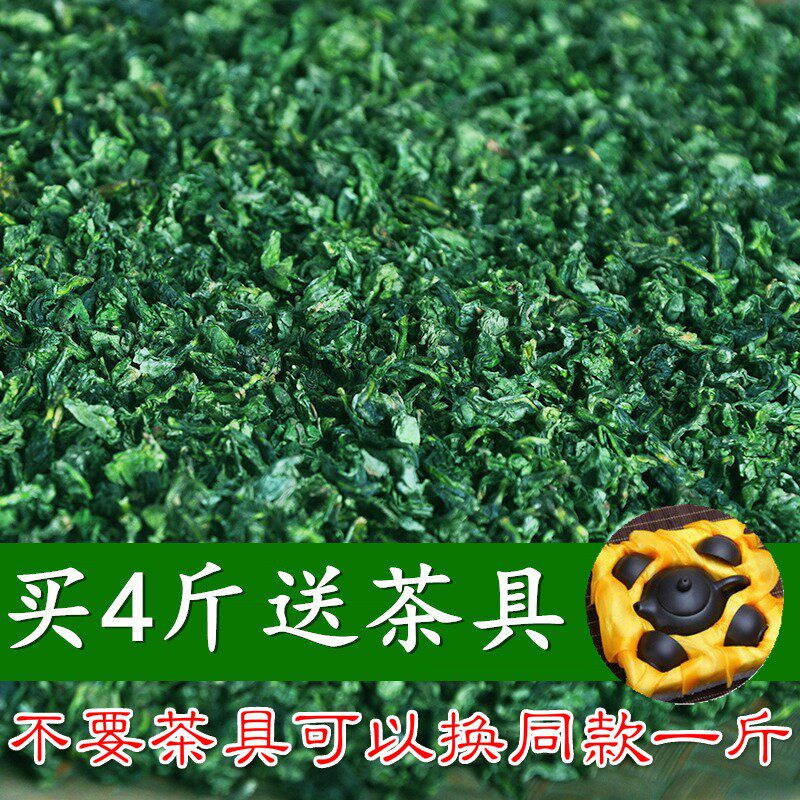 福建铁观音浓香型500g高碎角乌龙茶叶 早茶下午茶适用