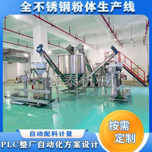 现货供K应500G料粉末卧式搅拌机染 不锈钢色粉喷液卧拌料振泰式机