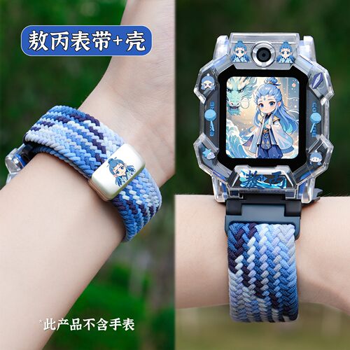 适用小天才W2223BC手表Q3表带D5磁吸U5敖丙N5哪吒Q1C编织腕带手环