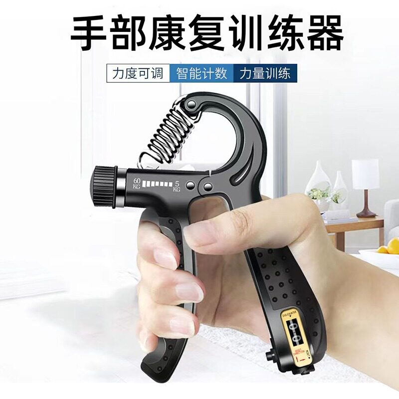 握力器脑梗手部康复训练器图片