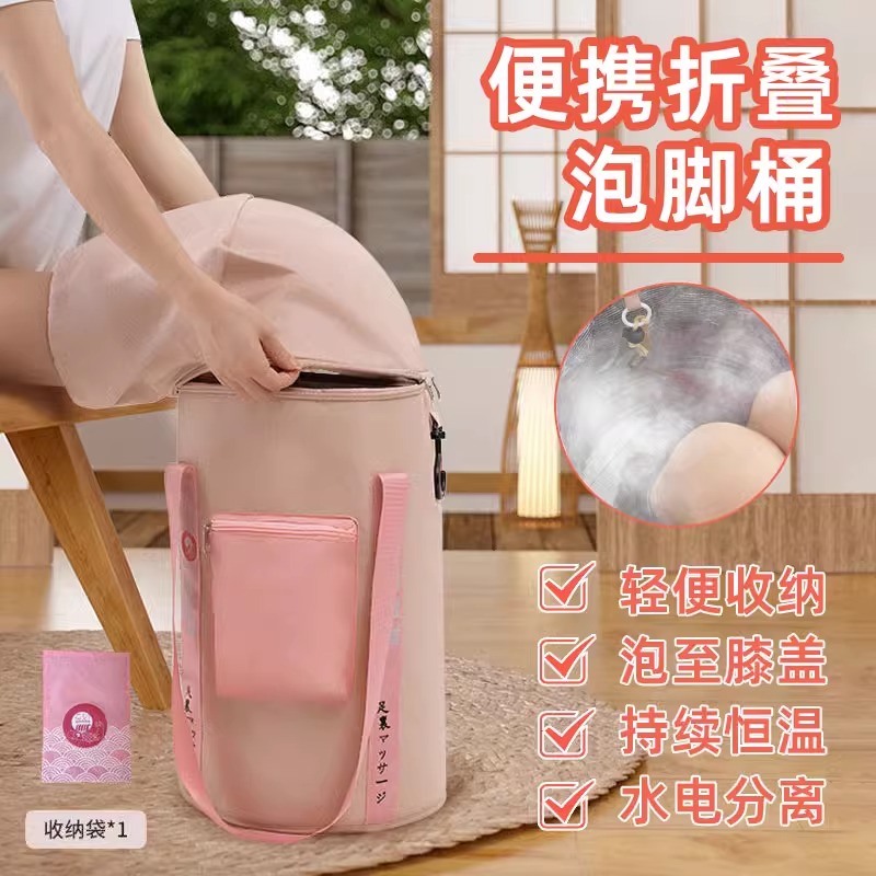 过膝泡脚桶恒温加热蒸汽养生