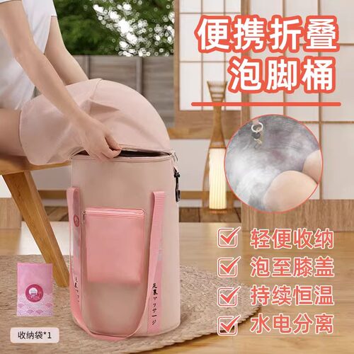 过膝泡脚桶恒温加热蒸汽养生