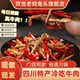 双流老妈兔头旗舰店四川自贡特产冷吃牛肉麻辣牛肉干熟食零食125g