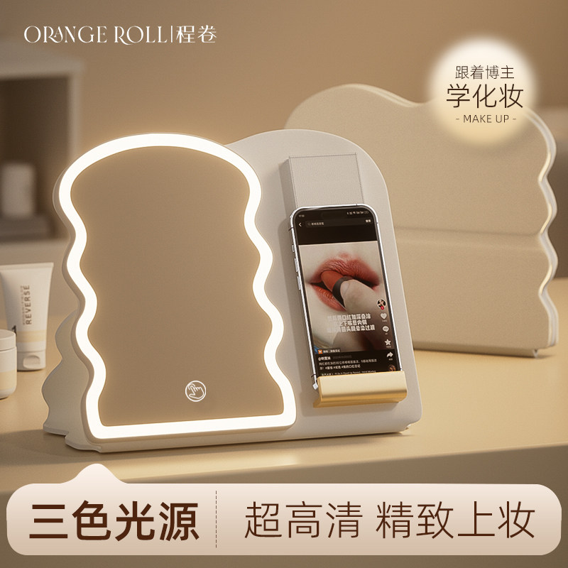 台式led镜子化妆镜带灯可携式桌面可立学生宿舍折叠家用美妆镜补