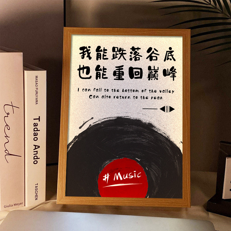 浪漫文字唱片灯光画创意ins风蓝牙音响摆件卧室客厅镜子小夜灯