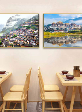 云南风景挂画酒店民宿饭店