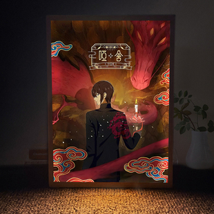 哑舍灯光画甘罗二次元 动漫周边手办小夜灯吧唧谷子吧唧氛围灯摆件