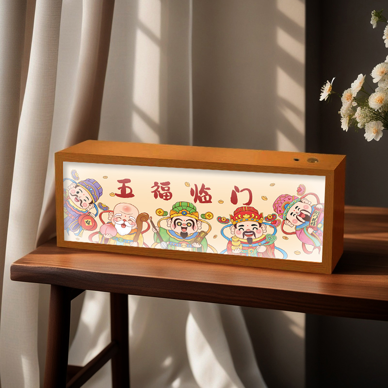 五福临门卡通财神音响小夜灯好寓意祝福语客厅桌面摆件送朋友礼物