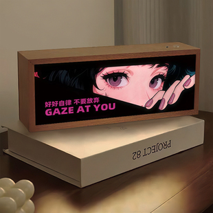 卧室床头音响小夜灯送闺蜜动漫女孩眼眸灯光画送同学生日礼物摆件