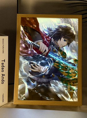 水柱富冈义勇周边镜子灯光画鬼灭之刃二次元动漫吧唧礼物画小夜灯