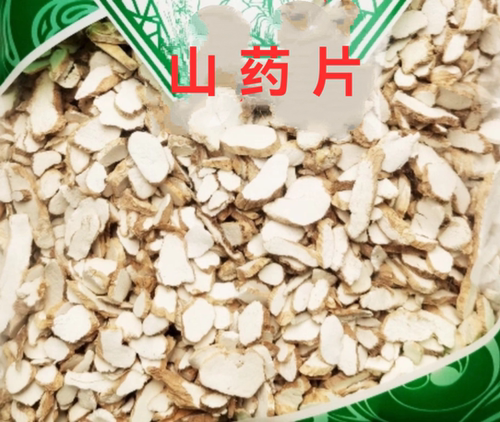 安国中药材市场批 发正品山药片 生山药淮山药 怀山药 包邮1000克