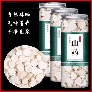 安国中药材市场批 新货山药 淮山药 怀山药 光条片药用1000克包邮