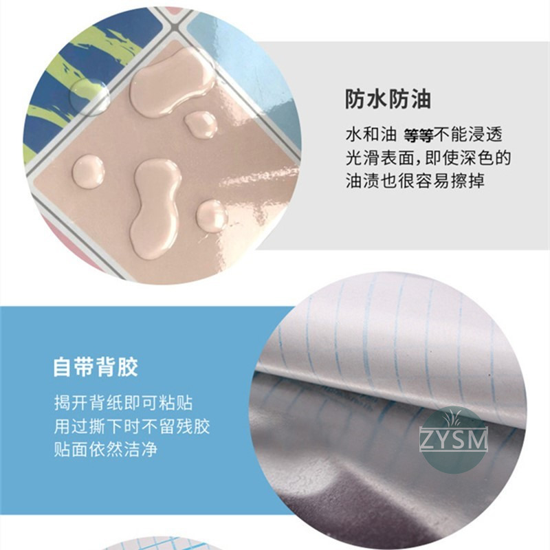 防油贴纸小型吸油纸专用厨房壁纸防油防水防火背景出租屋贴膜装饰
