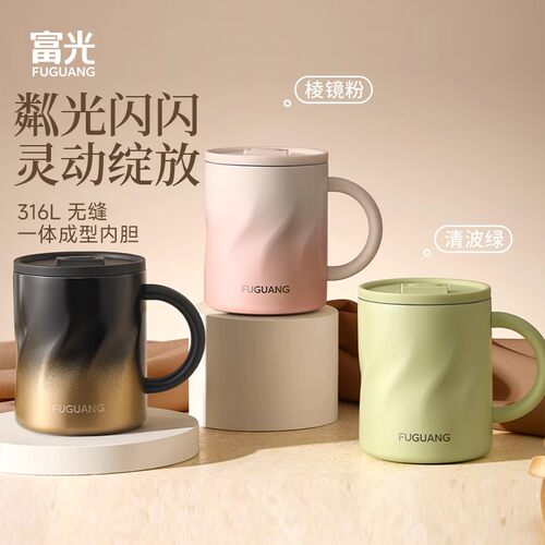 富光316L不锈钢马克杯办公杯子带盖带勺子水杯男茶杯女保温咖啡杯