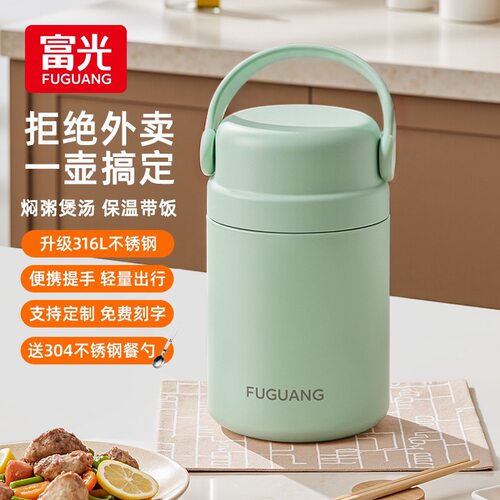 富光保温饭盒焖烧杯提桶大容量汤壶罐316L不锈钢上班族带饭餐盒碗