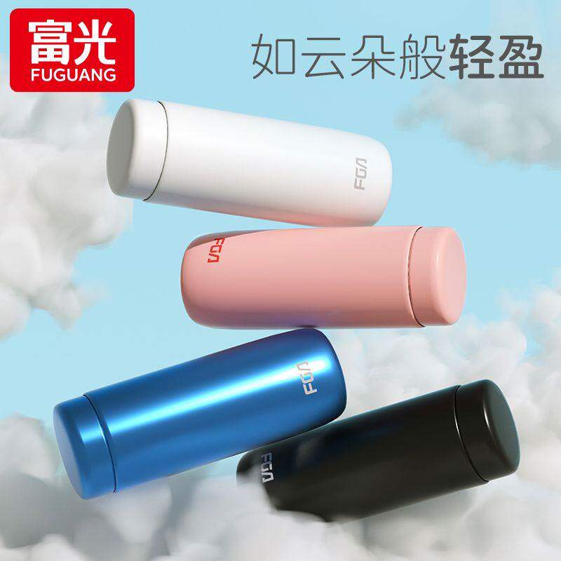富光保温杯超轻口袋镜面内胆便携保冷/保温杯