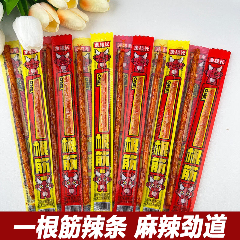余校长超长够辣过瘾辣条