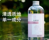 佰草童话高原玫瑰保湿 纯露天然补水玫瑰水精油舒缓湿敷水爽肤水