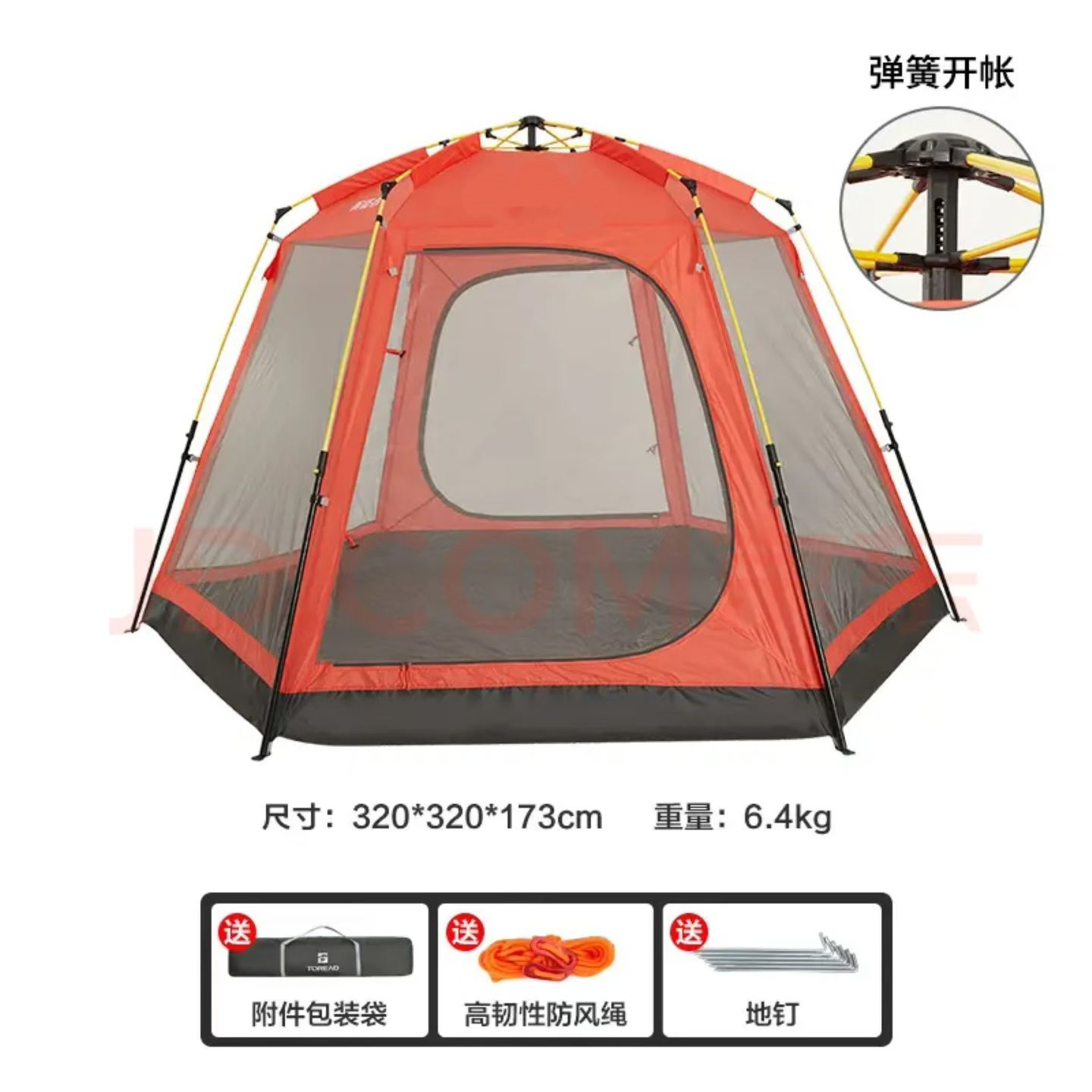 六角网纱速弹簧速开账帐篷户外露营3-8人全套装备轻便6.4kg