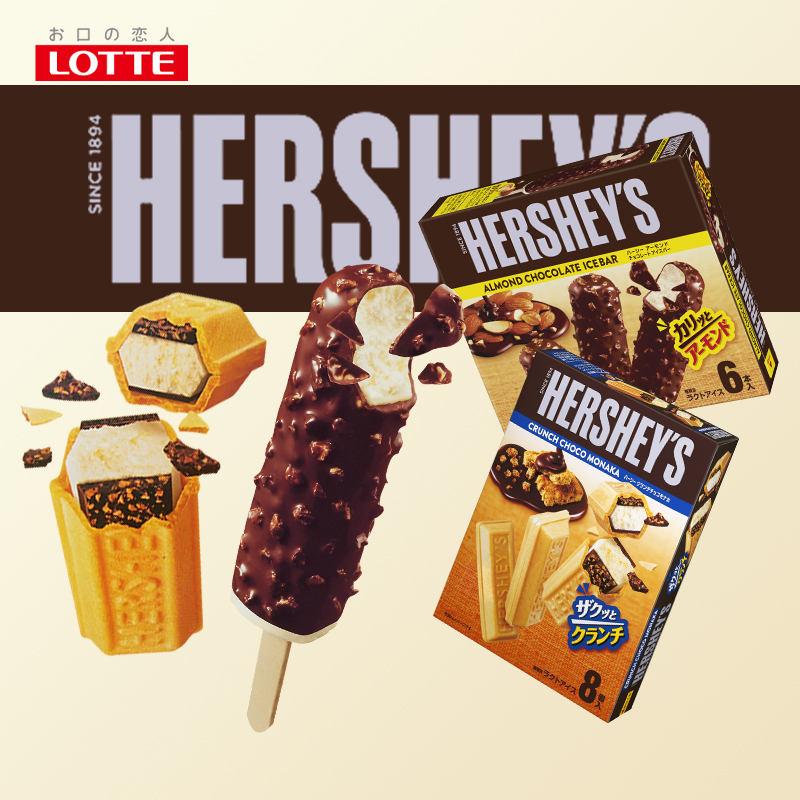 日本进口冰淇淋乐天好时杏仁脆皮巧克力冰激凌威化香脆夹心雪糕