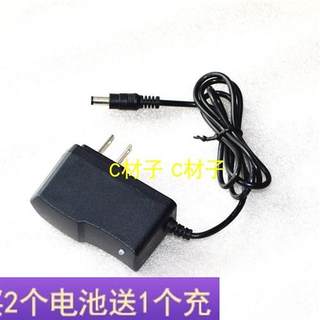 聚合物锂离子充电电池 型号 D9 7.4v 3800mah 电源线 充电器