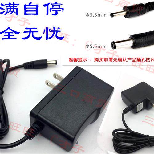 胜亮SL-9003大功率LED数码强光探照灯 充电器使用感如何?