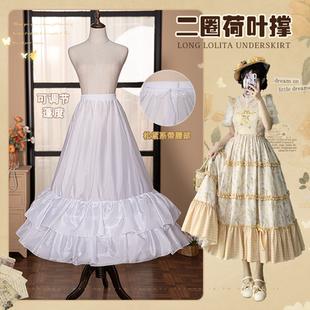 Lolita裙撑可调节暴力鱼骨撑中长款cla花嫁cos半身蓬蓬裙延长衬裙