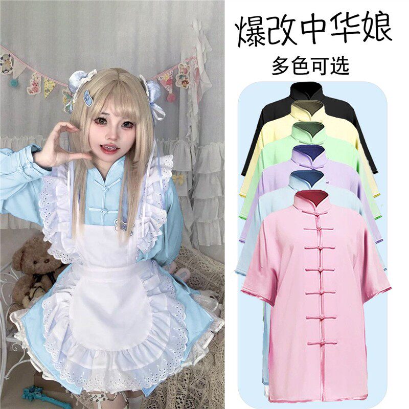 太极服中华娘新中式小厨娘爆改COS洛丽塔Lolita雷姆女仆围裙旗袍