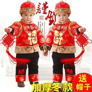 儿童唐装1-2-3抓周礼服宝宝男女童装婴儿加厚过新年衣服棉衣冬装