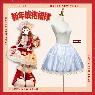 lolita裙撑日常短款星月鱼骨撑cos半身蓬蓬裙可调节暴力卡门衬裙