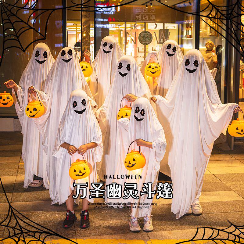 万圣节幽灵斗篷披风幼儿园舞会场景布置儿童装扮服饰大人道具衣服