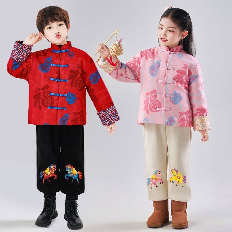 元旦儿童唐装喜庆拜年服国风演出服装幼儿园表演服男女宝宝过年衣