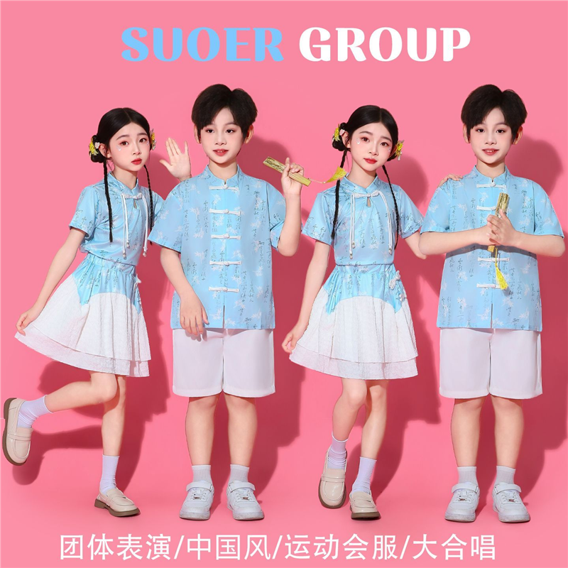 六一中国风幼儿园班服儿童节诗歌朗诵比赛演出服毕业照园服表演服