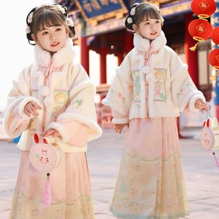 马面裙女童加绒2025新款明制过年服汉服儿童古装唐装拜年服秋冬款