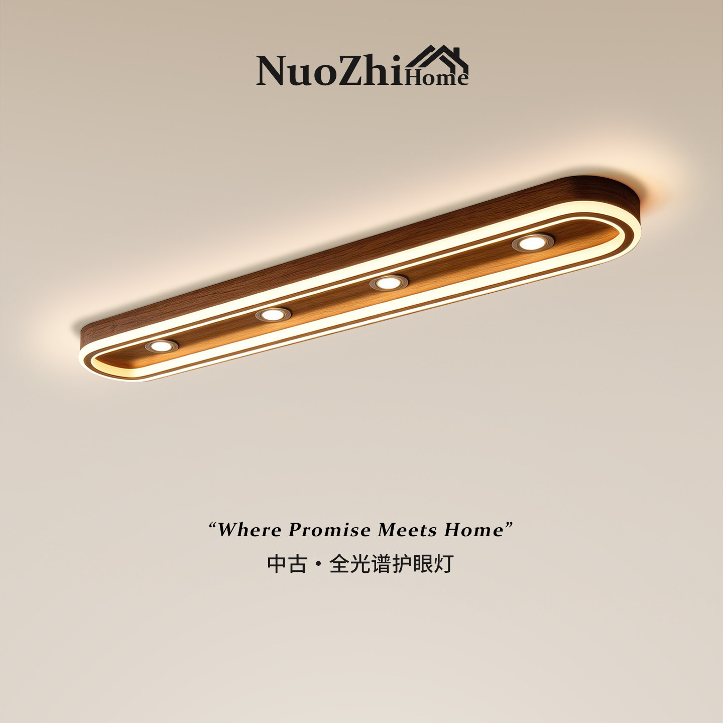 包安装拆旧玄关过道吸顶灯