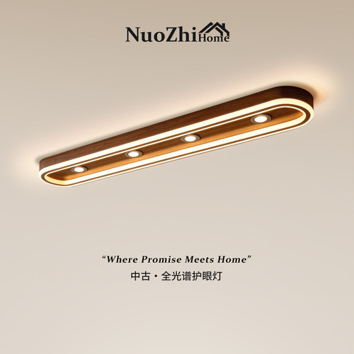 包安装拆旧玄关过道吸顶灯