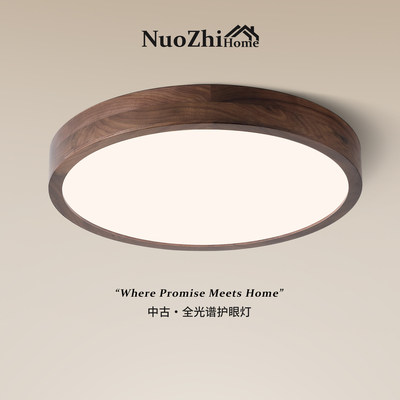 Home工厂直营中古风卧室灯