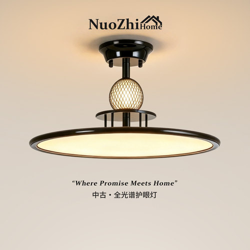 包安装拆旧中古风卧室吸顶吊灯