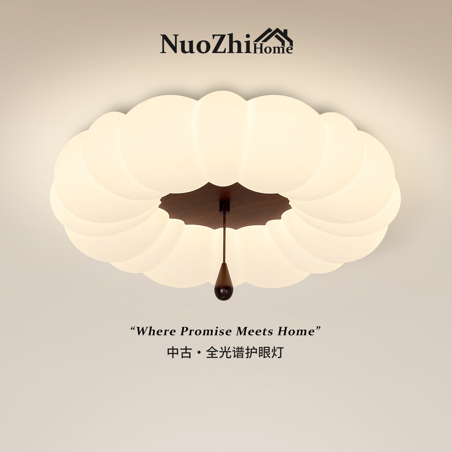 Home中古奶油风卧室灯吸顶灯创意南瓜花瓣温馨主卧灯新款房间灯具