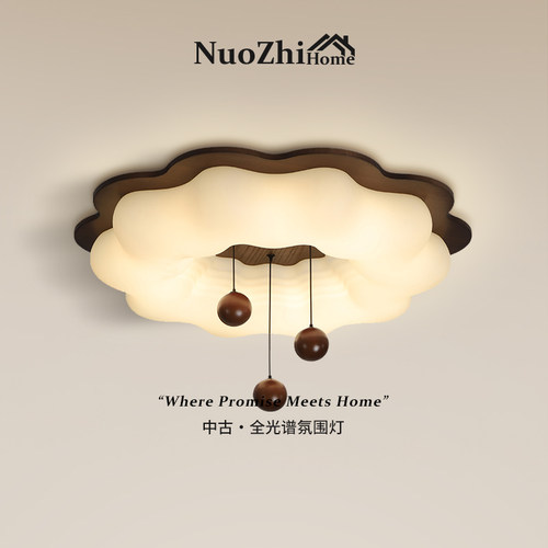 Home工厂直营中古风卧室灯