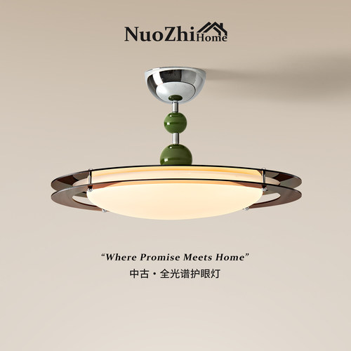 Home法式中古风卧室灯吸顶灯2026新款复古侘寂风全光谱护眼书房灯