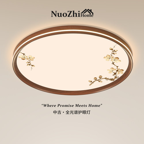 Home工厂直营中古风吸顶灯