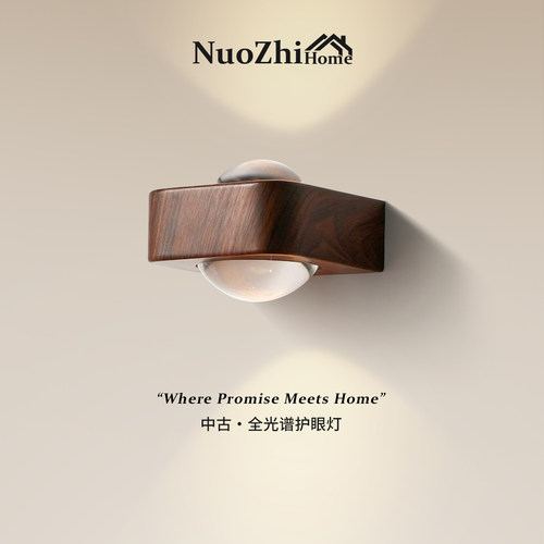 Home工厂直营中古风壁灯