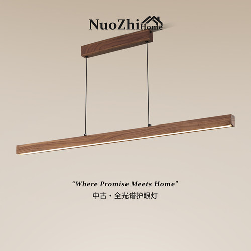 包安装中古风餐厅实木一字吊灯