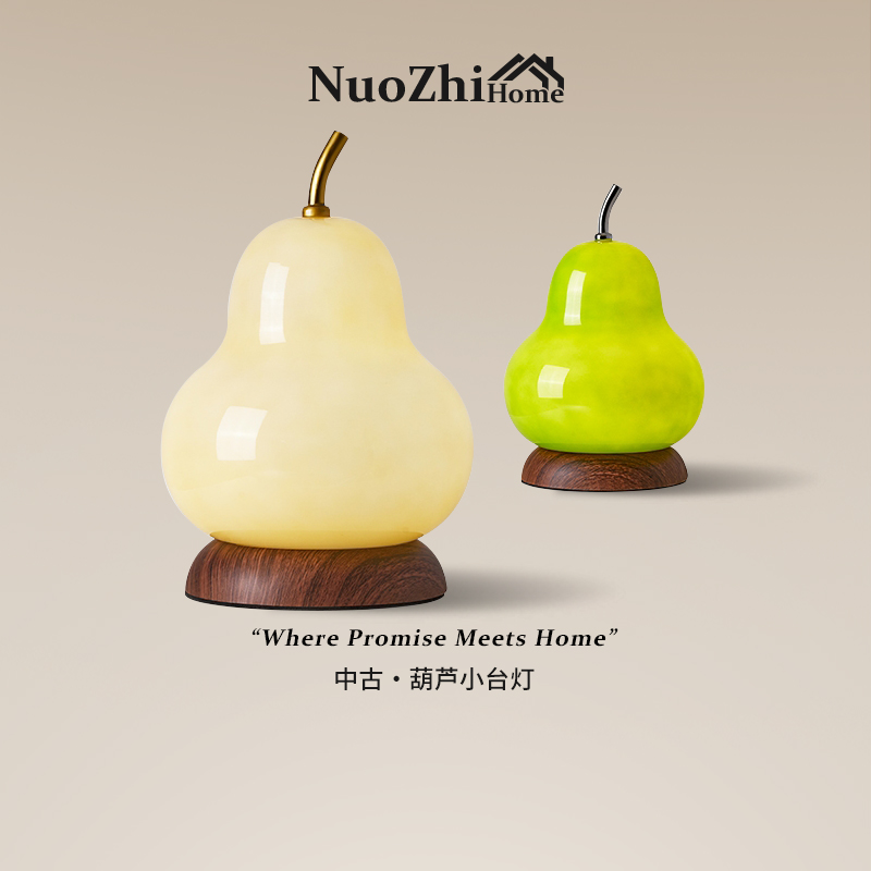 Home工厂直营中古风台灯