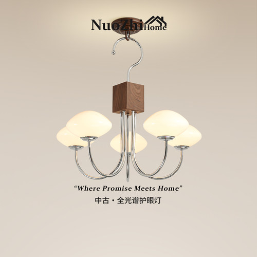 包安装中古风现代简约客厅吊灯