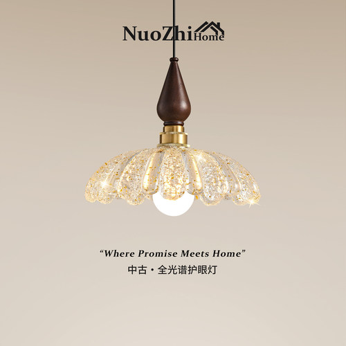 Home工厂直营中古风吊灯