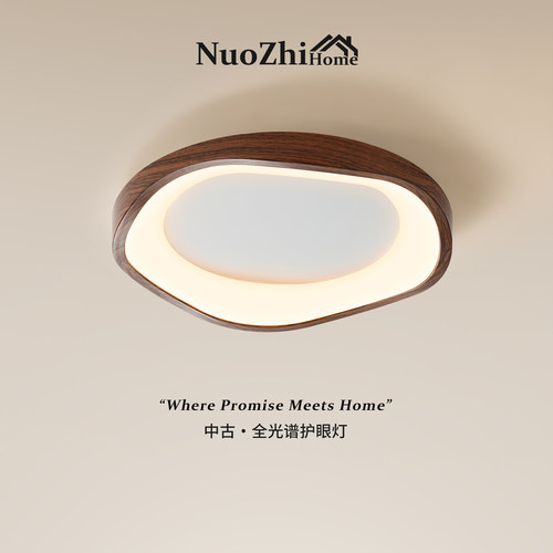Home工厂直营中古风卧室灯